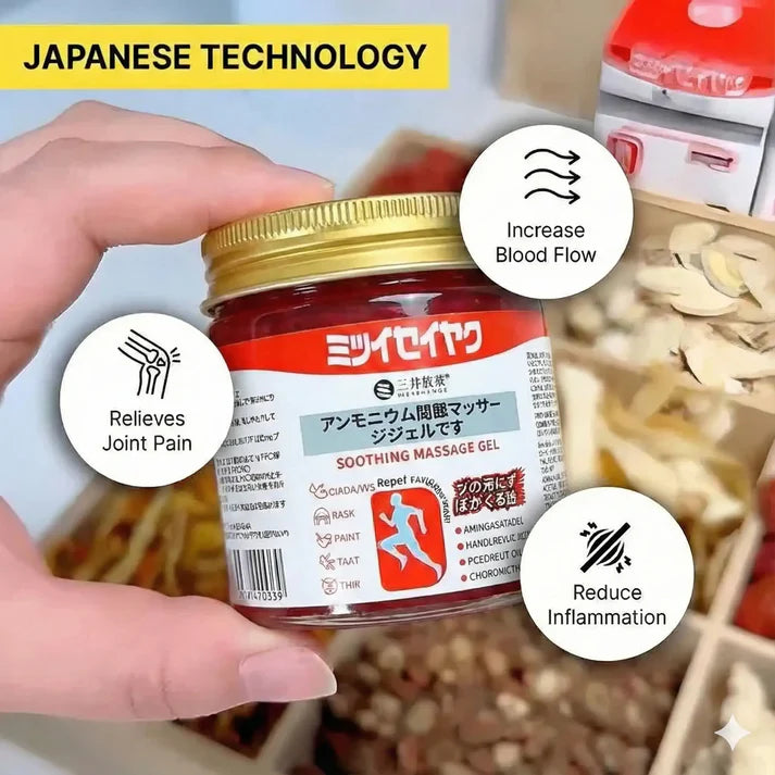 ADJUSTKART™ - Japanese instant pain relief massage gel (1+1 FREE)