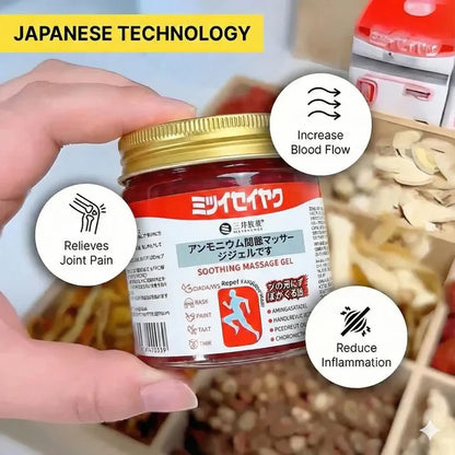 ADJUSTKART™ - Japanese instant pain relief massage gel (1+1 FREE)