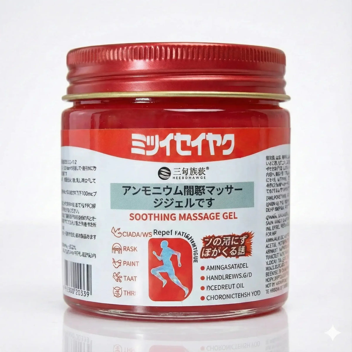 ADJUSTKART™ - Japanese instant pain relief massage gel (1+1 FREE)