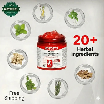 ADJUSTKART™ - Japanese instant pain relief massage gel (1+1 FREE)